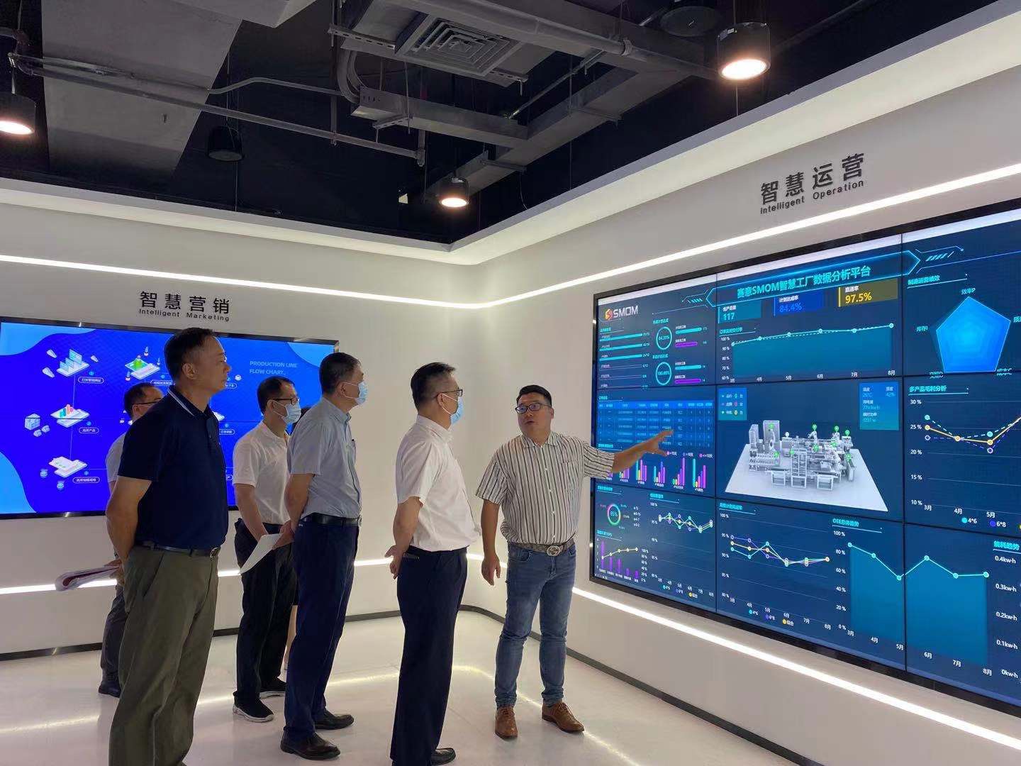 广东省政府发展研究中心谭炳才副主任一行调研赛意信息