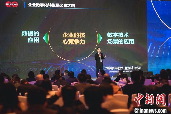 中国新闻社丨中国制造业加快数字化转型 塑造发展新优势