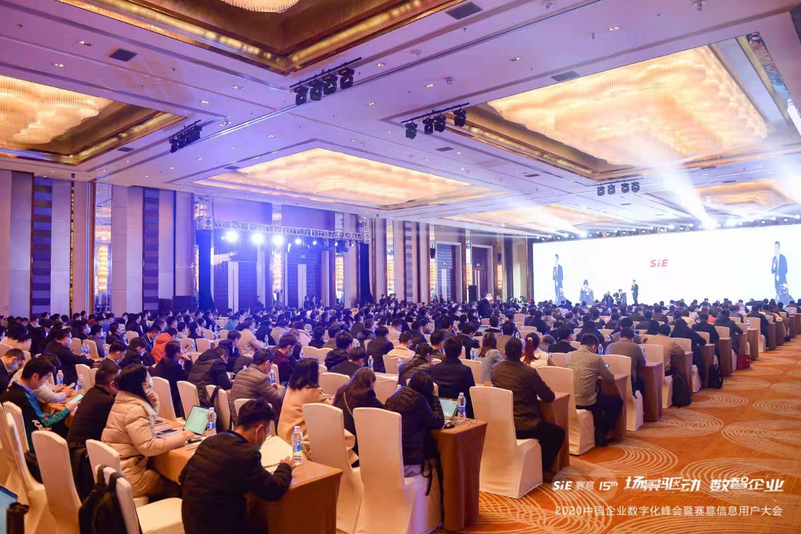 佛山电视台现场直击2020中国企业数字化峰会暨赛意信息用户大会