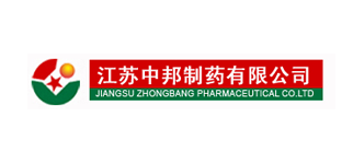 中邦制药-案例2