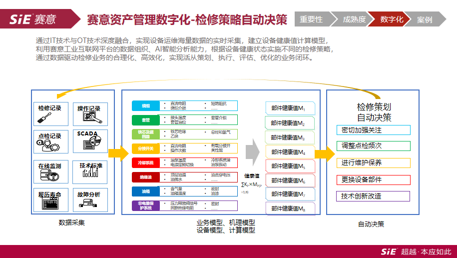 微信图片_20200813175324.png 微信图片_20200813175324.png