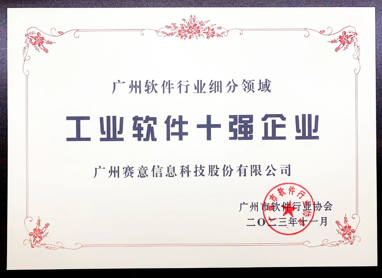 微信图片_20231226163341.jpg