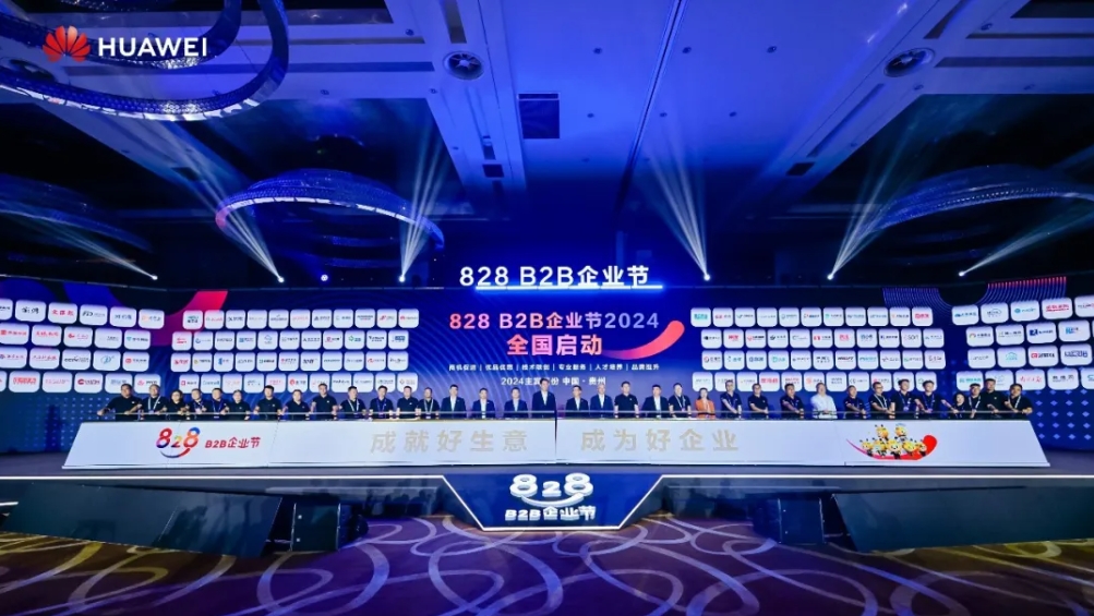 媒体报道｜赛意信息谭凌：头部企业应以订单激活“链式改造”
