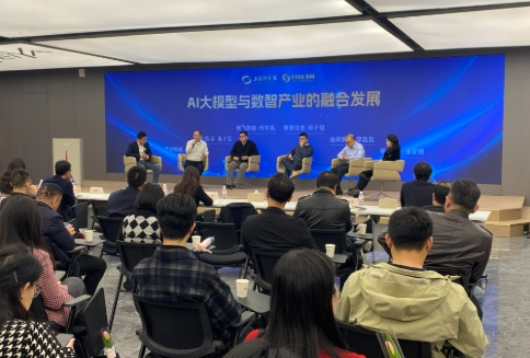 赛意信息受邀出席上证投资汇：构建“智能体工厂”新范式，赋能制造业智能化转型