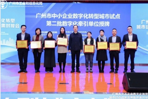 赛意信息：引领中小企业数字化转型新征程