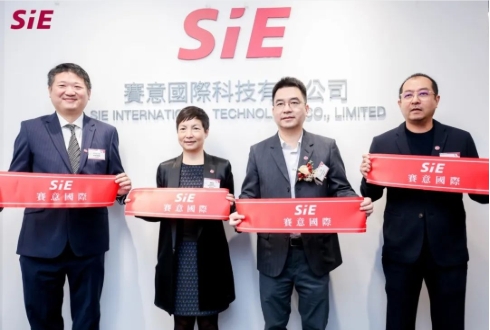 扬帆海外 筑梦全球—赛意信息香港办公室进驻香港科技园
