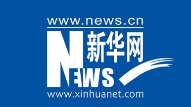 《新华网》专栏报道 | 赛意信息张成康：用先进的数字化技术和服务，助力更多中国制造企业发展