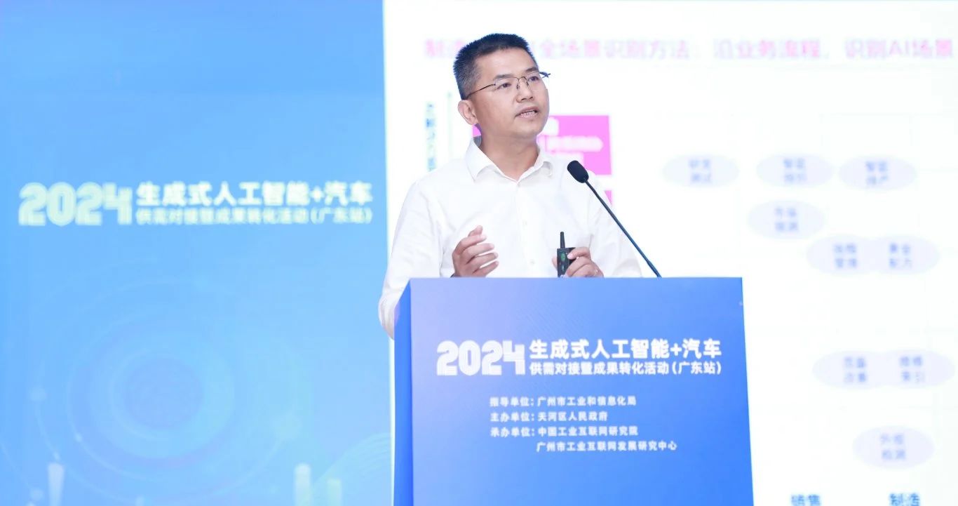 生成式人工智能+汽车｜赛意信息以AI助力汽车行业驶出加速度