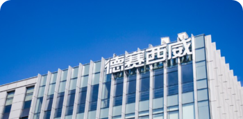 德赛西威