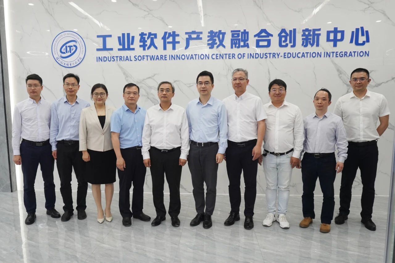 强强联手 共创未来 | 赛意信息与讯方技术签署战略合作协议