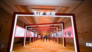 网易新闻丨场景驱动 数智企业——2020赛意信息用户大会的全新阐释