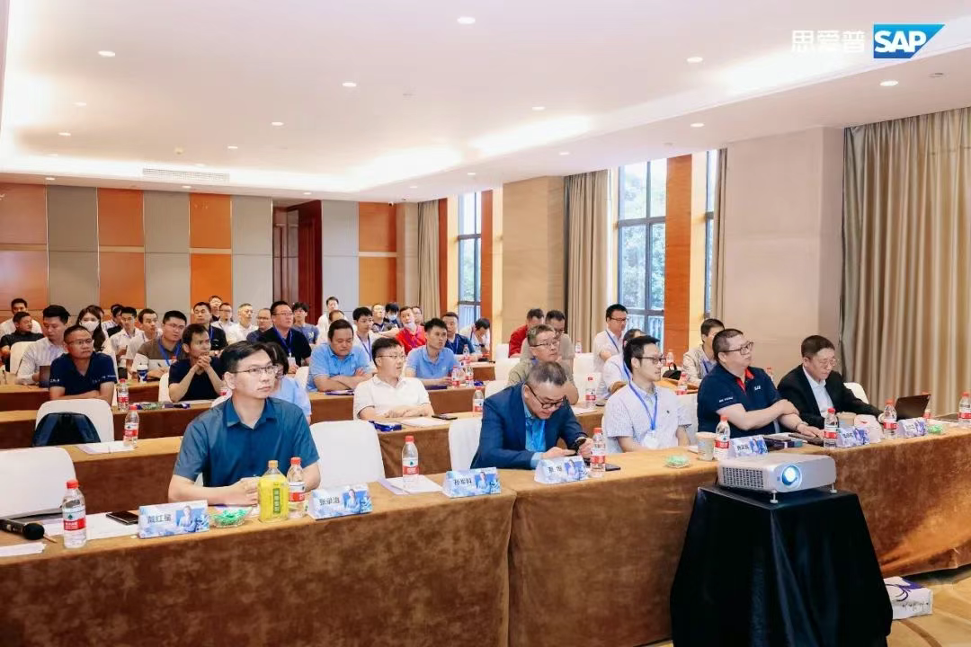 活动报道｜赛意景同受邀参加SAP专精特新城市论坛，助力企业高质量发展