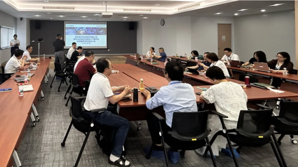 扬杰科技携手赛意信息，以咨询服务共绘数字化顶层蓝图！