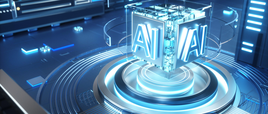 领跑工业AI赛道！赛意信息入选“2025中国工业AI领军企业TOP50”榜单