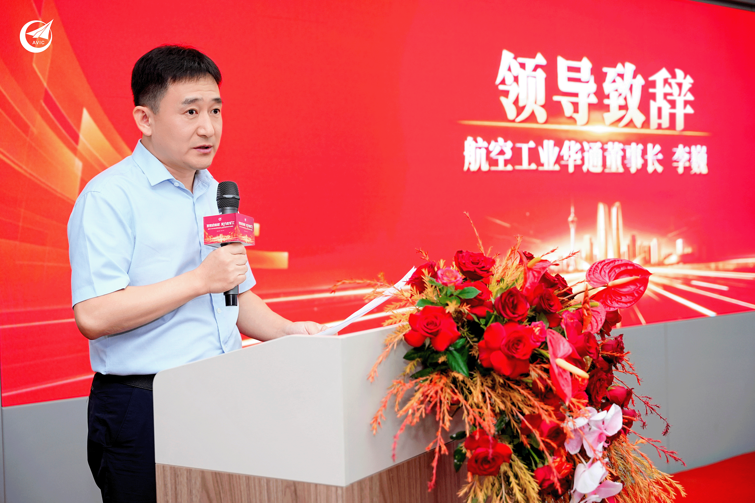 李巍.png