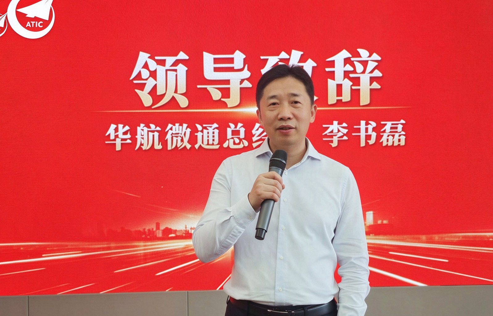 李书磊.jpg